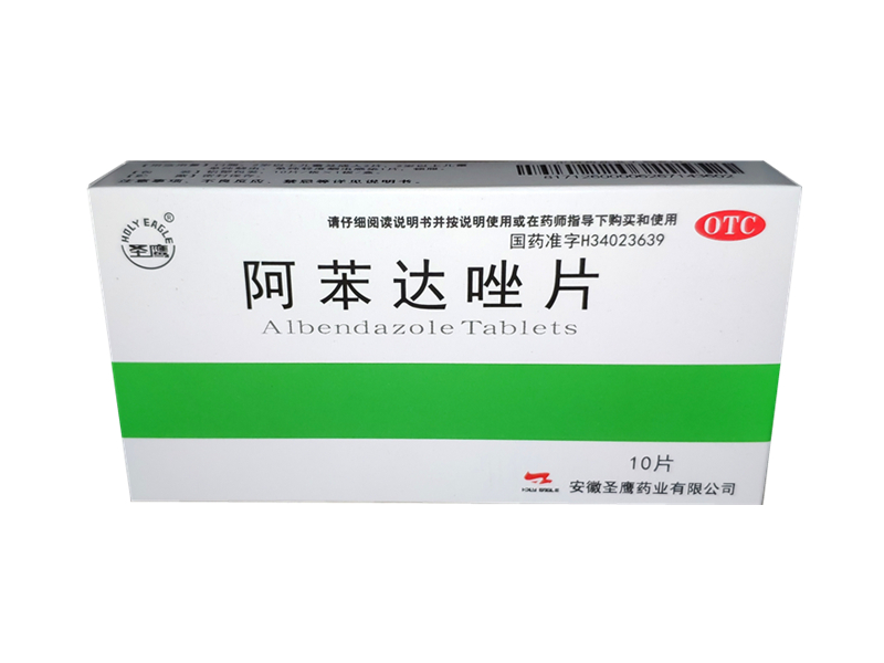 阿苯达唑片（圣鹰 ）