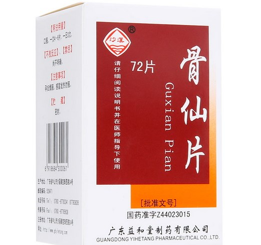 骨仙片（沙漠）72片/盒