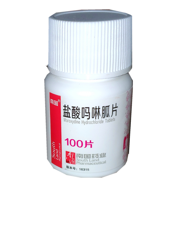南国 盐酸吗啉胍片0.1g*100片