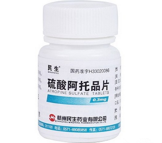 硫酸阿托品片（民生 ）0.3mg*100s