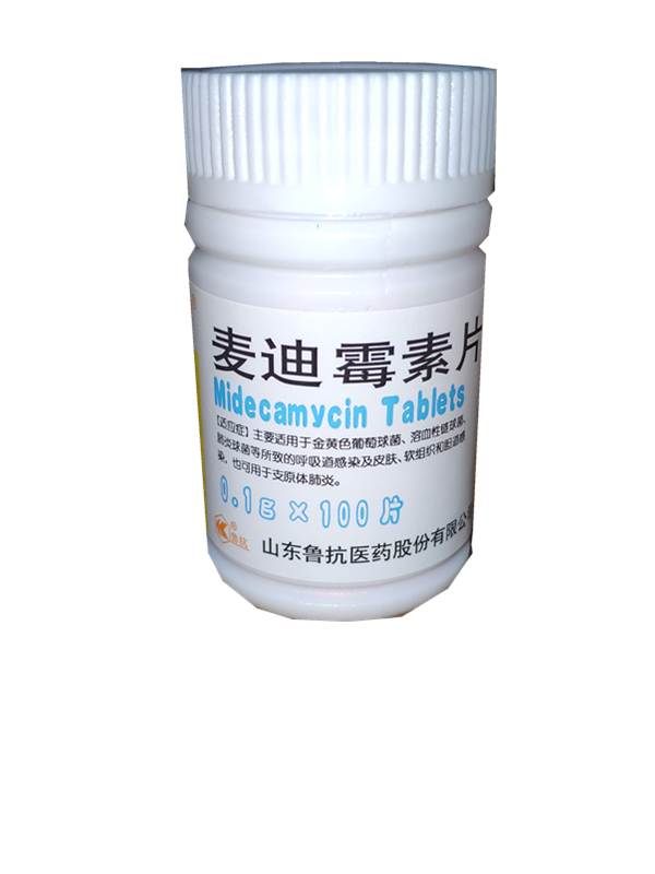 麦迪霉素片（鲁抗 ）0.1g*100片