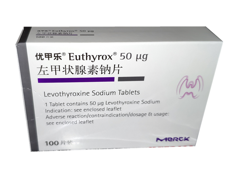 优甲乐 左甲状腺素钠片50ug*100片