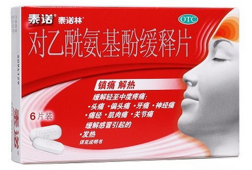 泰诺林 对乙酰氨基酚缓释片650mg*6片