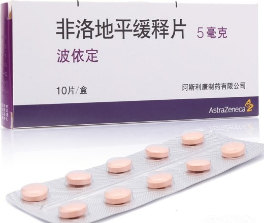 波依定 非洛地平缓释片5mg*10片
