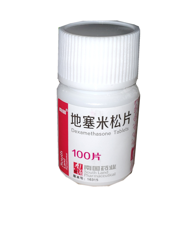 南国 地塞米松片100片