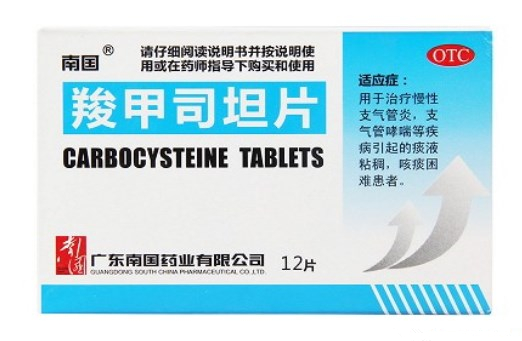 南国 羧甲司坦片0.25g*12片