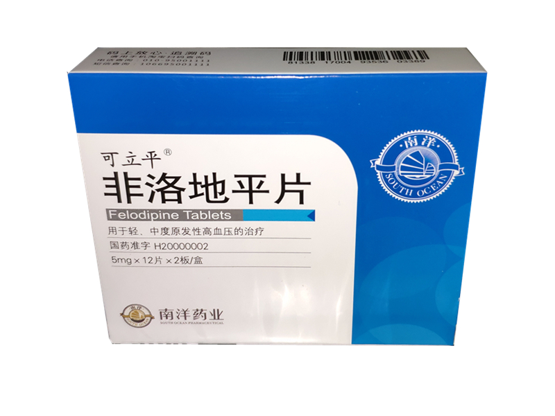 可立平 非洛地平片24片