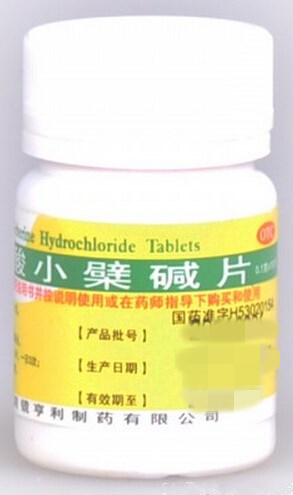 昆鹰 盐酸小檗碱片100片