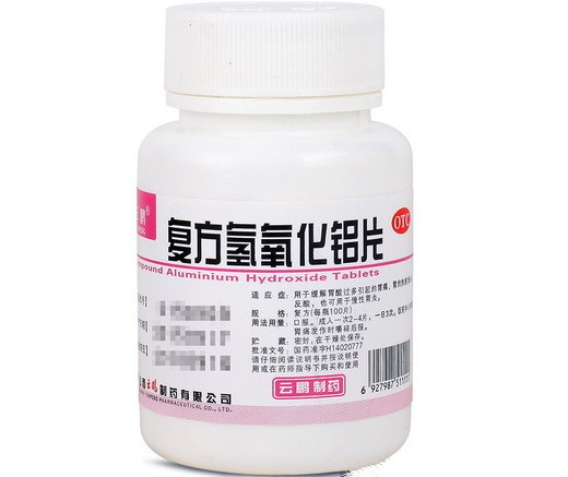 云鹏 复方氢氧化铝片100片
