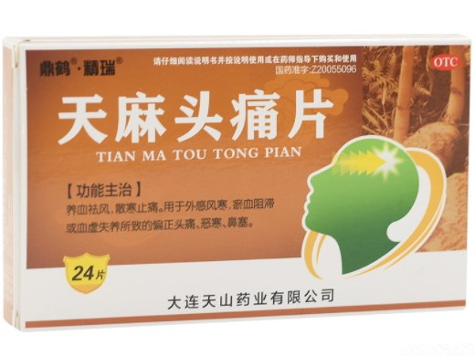 天麻头痛片（鼎鹤 ）