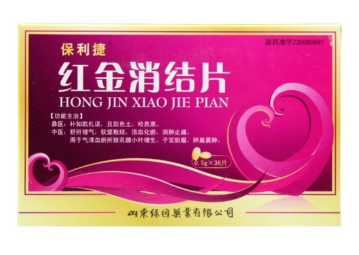 红金消结片36片