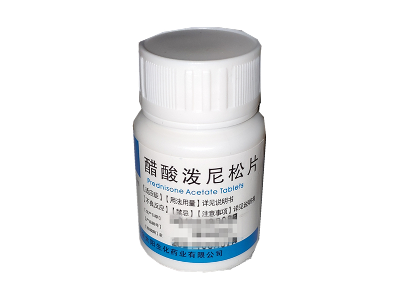 强身 醋酸泼尼松片100片