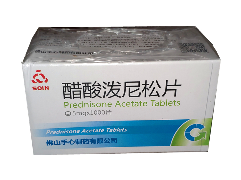 醋酸泼尼松片 1000片