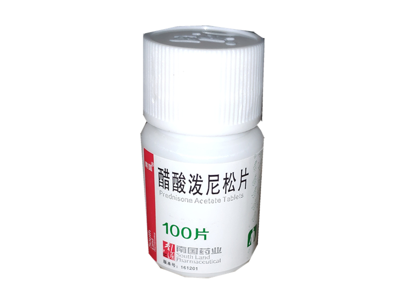 醋酸泼尼松片 100片