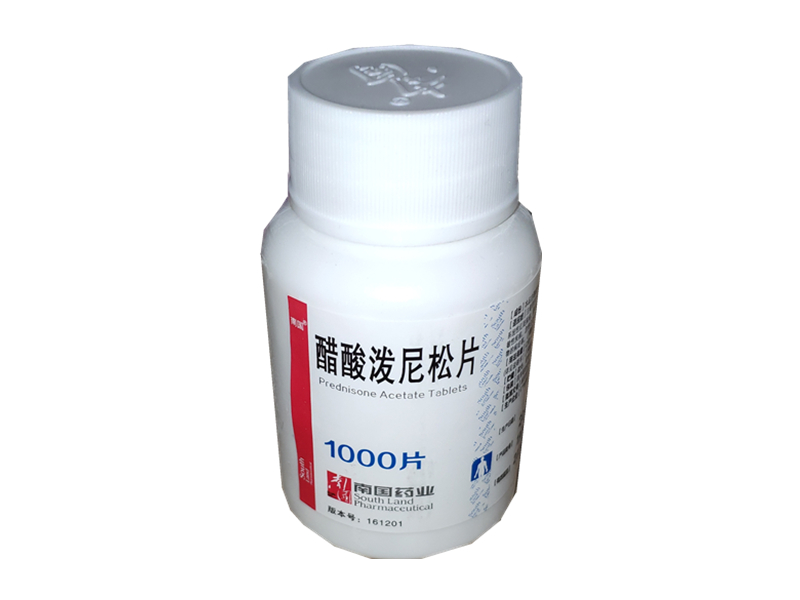 南国 醋酸泼尼松片1000片