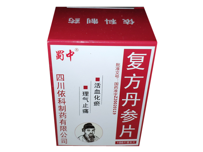 复方丹参片（蜀中 ）100片