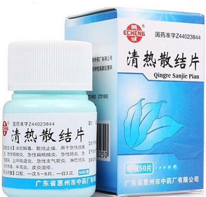 鹅城 清热散结片50片