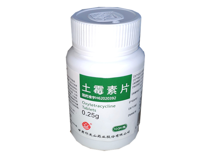 祁连山 土霉素片   0.25g*100片/瓶