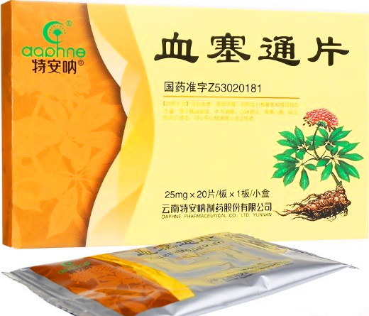 特安呐 血塞通片25mg*20片