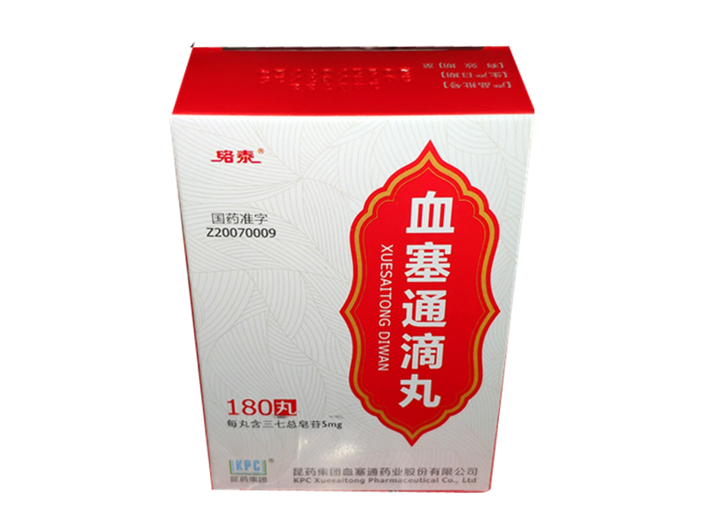 血塞通滴丸（昆药）5mg*180粒
