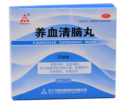 天士力 养血清脑丸2.5g*15袋