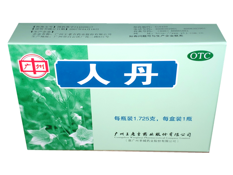 广州 人丹1.725g*1瓶