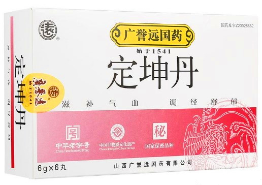 【远】 定坤丹6丸