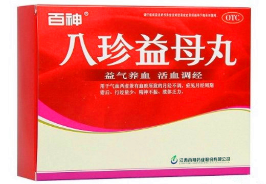 八珍益母丸6g*10袋