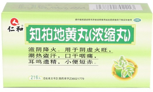 【仁和】知柏地黄丸216丸