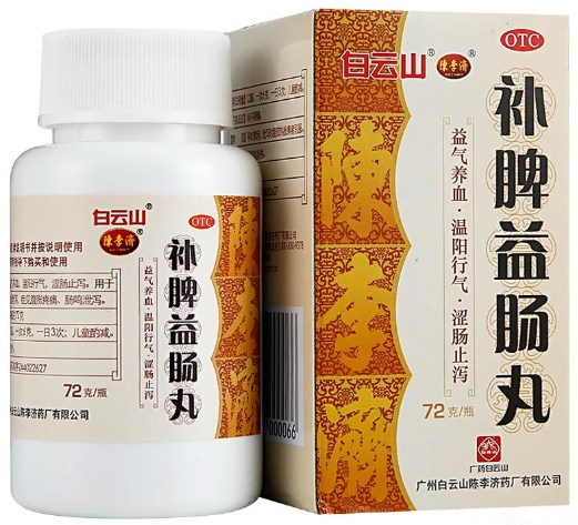 白云山/陈李济 补脾益肠丸72g