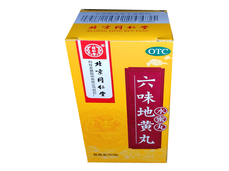同仁堂 六味地黄丸360丸