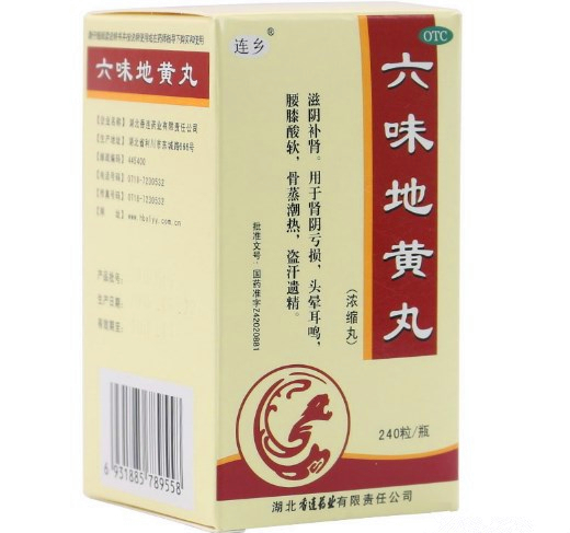 六味地黄丸(连乡)