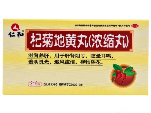 杞菊地黄丸仁（仁和 ）216丸