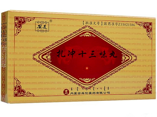 安友 扎冲十三味丸30粒