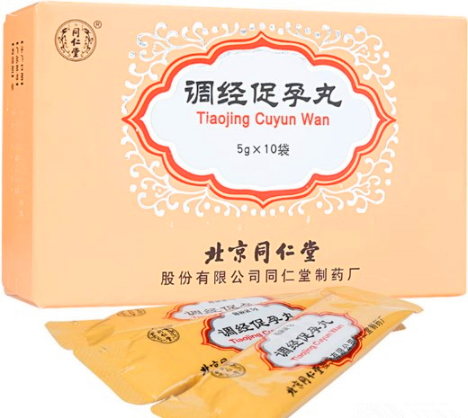 调经促孕丸 (同仁堂) 10袋