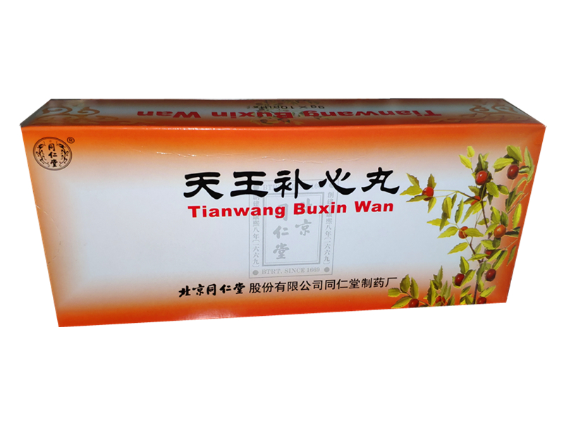天王补心丸 (同仁堂) 10丸