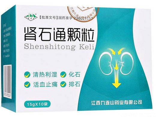 肾石通颗粒 (九连山)