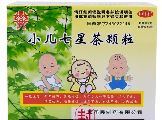 小儿七星茶颗粒 (双泉)　 10袋