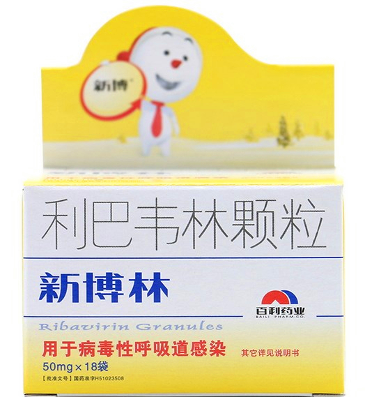 利巴韦林颗粒 (新博林) 18袋