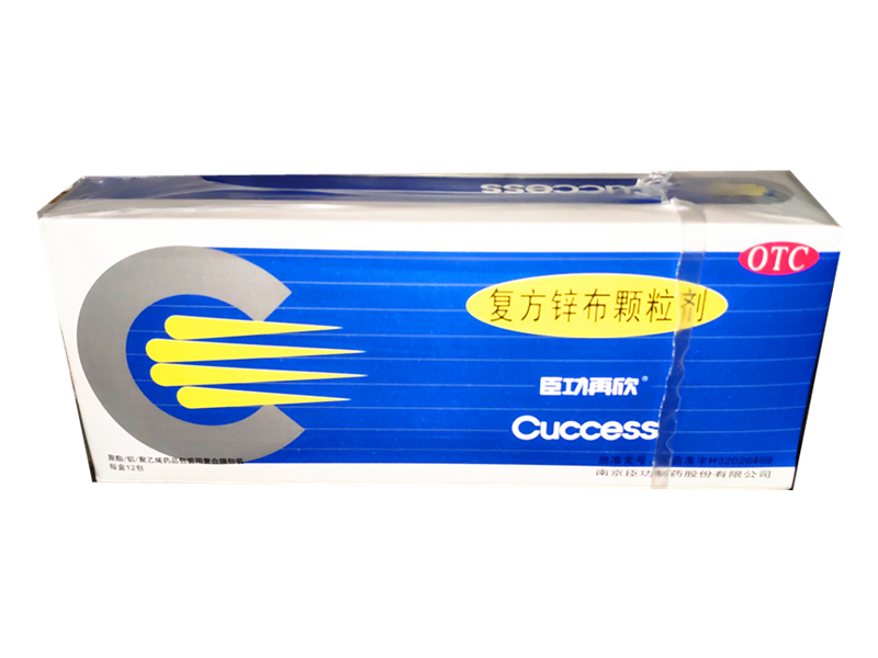 复方锌布颗粒剂 (臣功再欣)　12包/盒