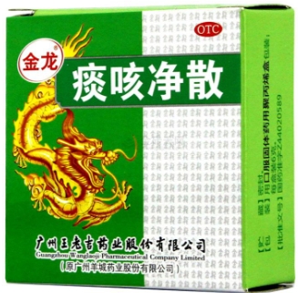 痰咳净散 (金龙) 6g