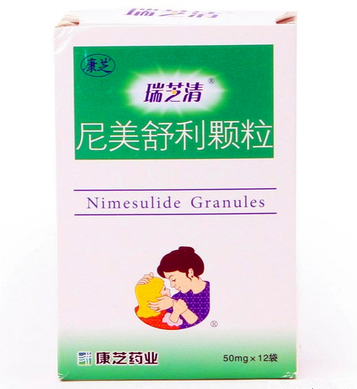 尼美舒利颗粒 (康芝/瑞芝清) 12袋