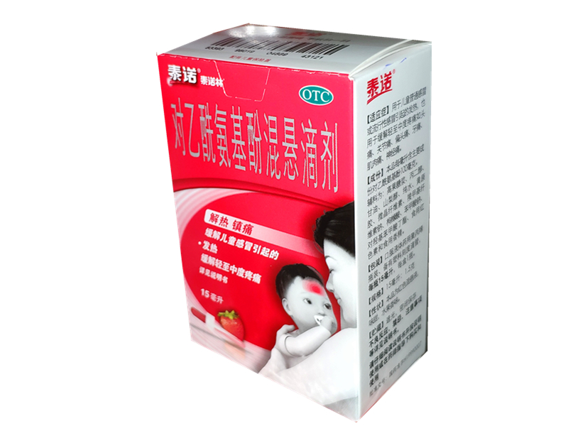 对乙酰氨基酚混悬滴剂 (泰诺林) 15ml