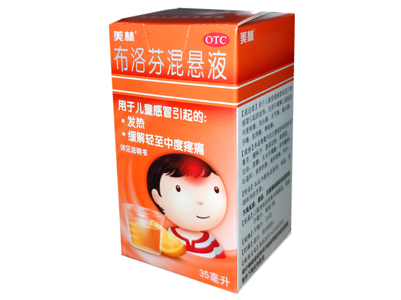 布洛芬混悬液 (美林) 35ml
