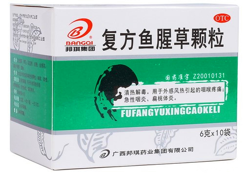 复方鱼腥草颗粒 (邦琪) 10袋