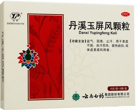 丹溪玉屏风颗粒 (云丰) 6袋